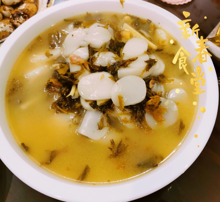 年味必备，宁波最地道特色～雪里蕻冬笋年糕汤，小时候的味道的做法