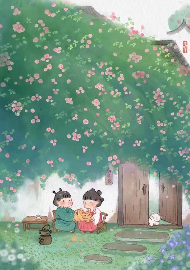 红尘烙