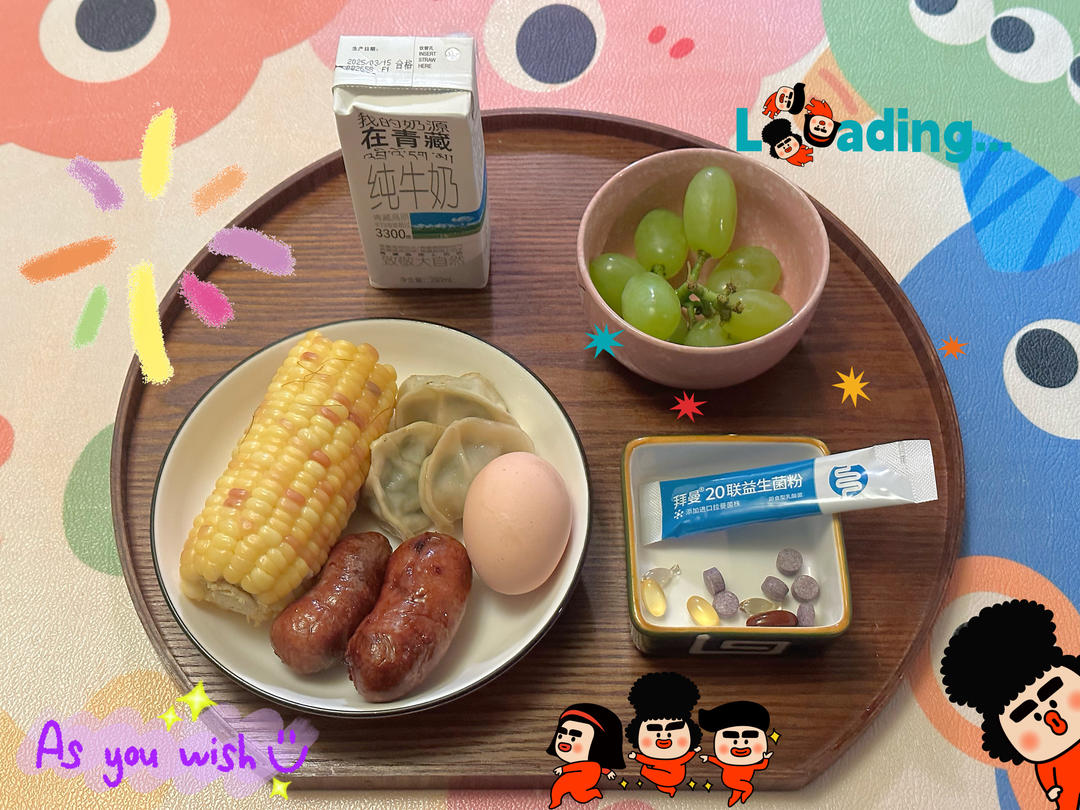 每日早餐