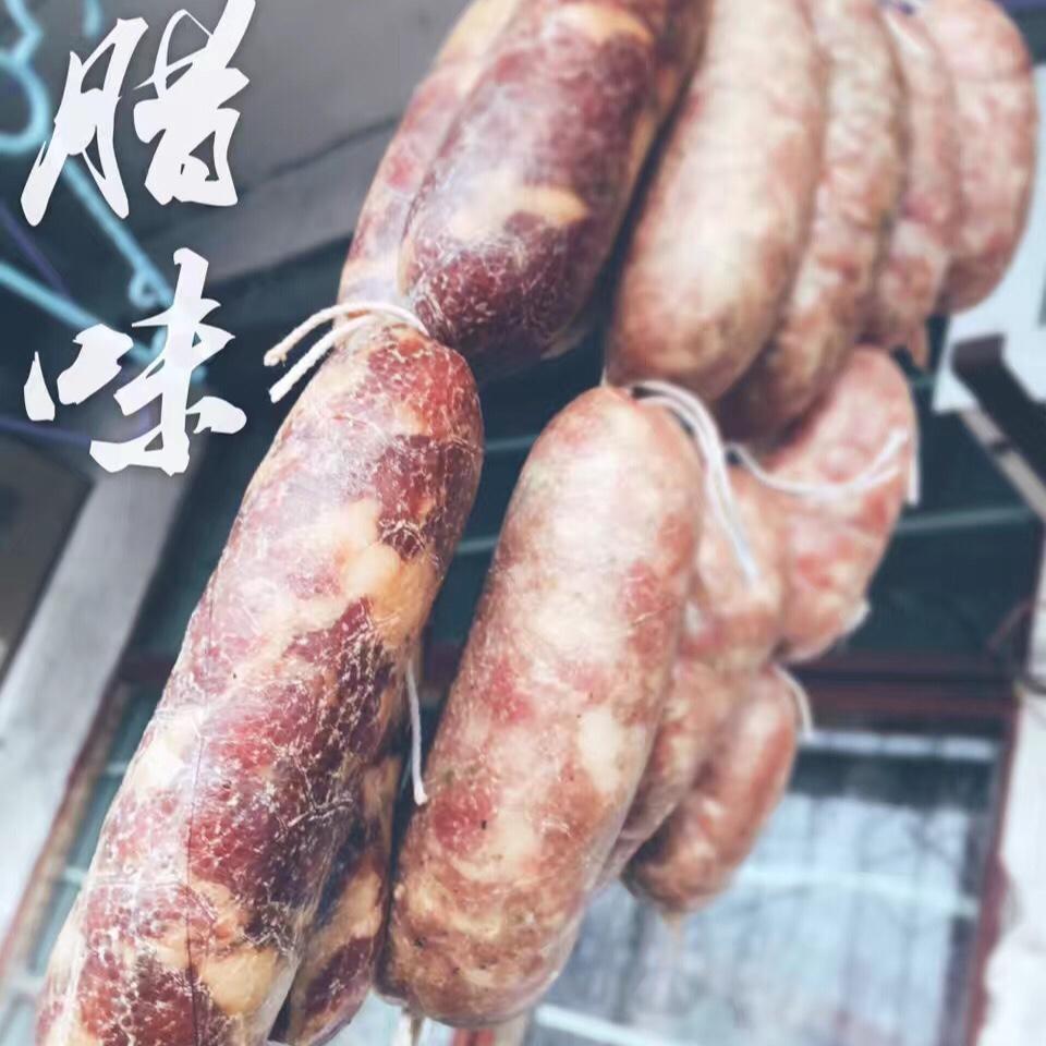 妈妈牌自制香肠/腊肠
