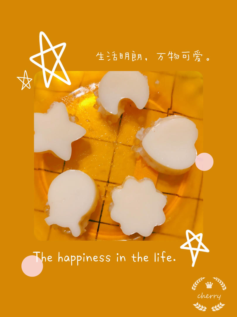 椰汁西米糕