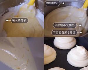 酸奶舒芙蕾蛋糕的做法 步骤3