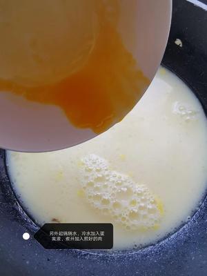 蛋汁鲍鱼汤(轻食进补)的做法 步骤9