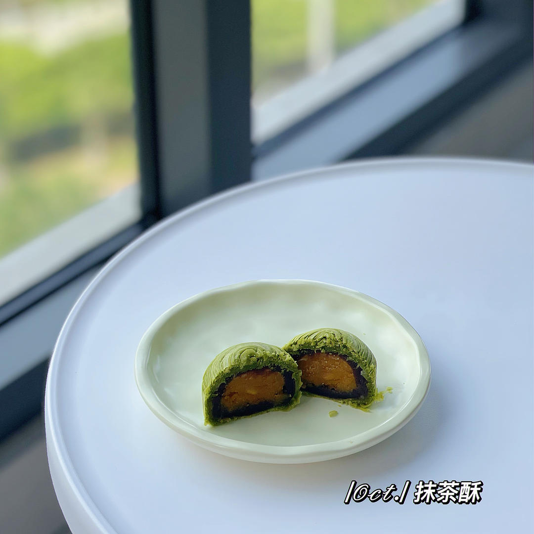 麻薯香芋酥/台湾大甲芋头酥(无猪油完美复刻2015.10修订各种抹茶酥、绿茶酥、蛋黄酥、紫薯酥通用哟）
