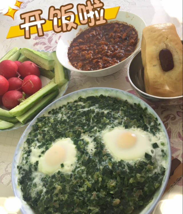 韭菜蛋羹