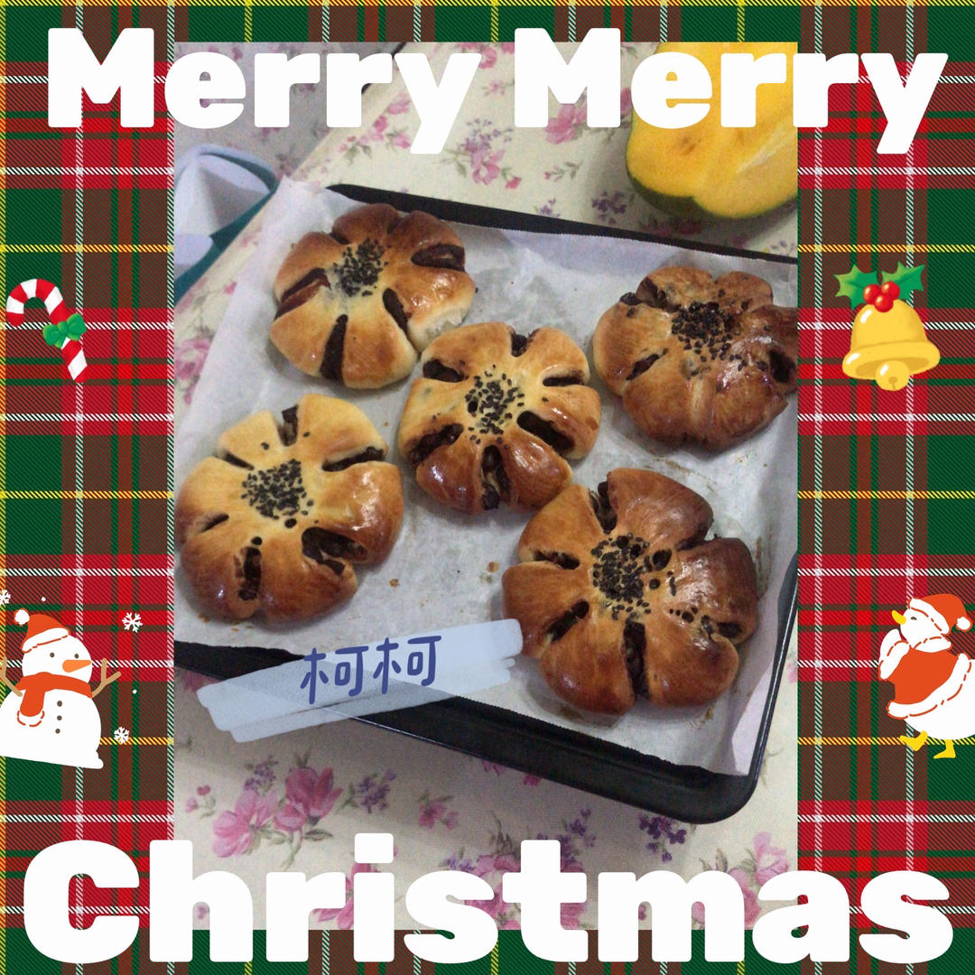 苹果肉桂面包卷 x 博世厨师机