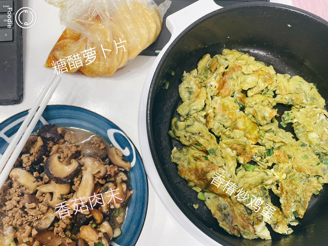 香椿炒蛋超级无敌香
