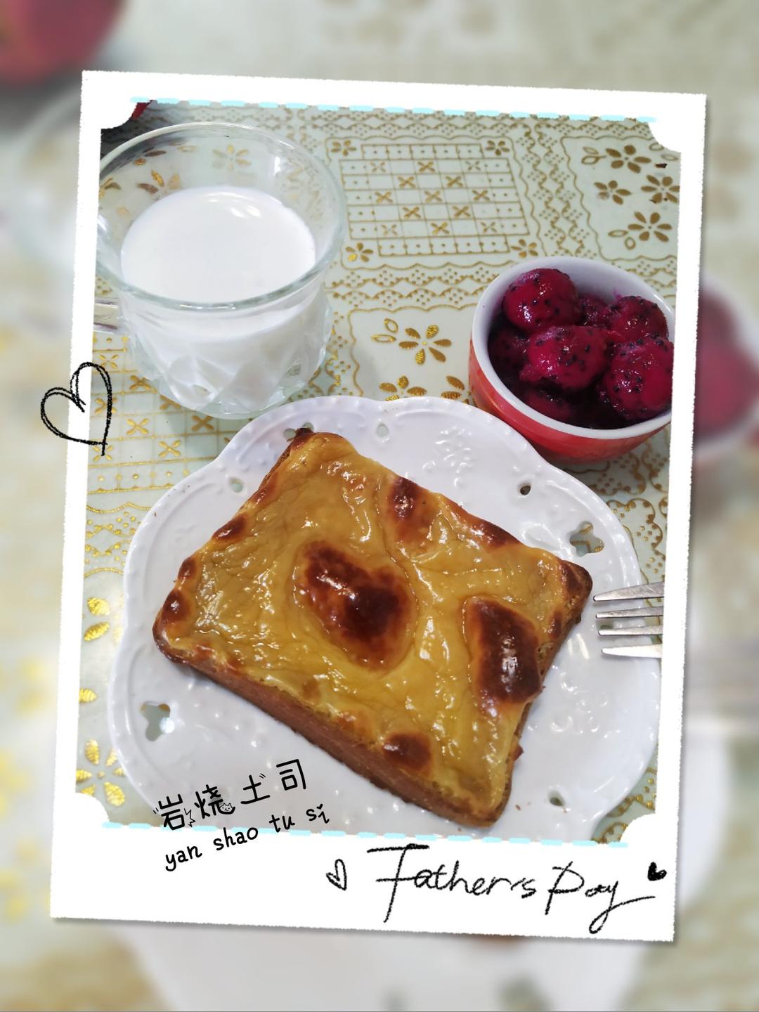 2020阳哥不重样早餐