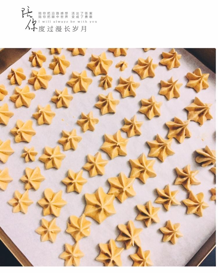 蛋白糖