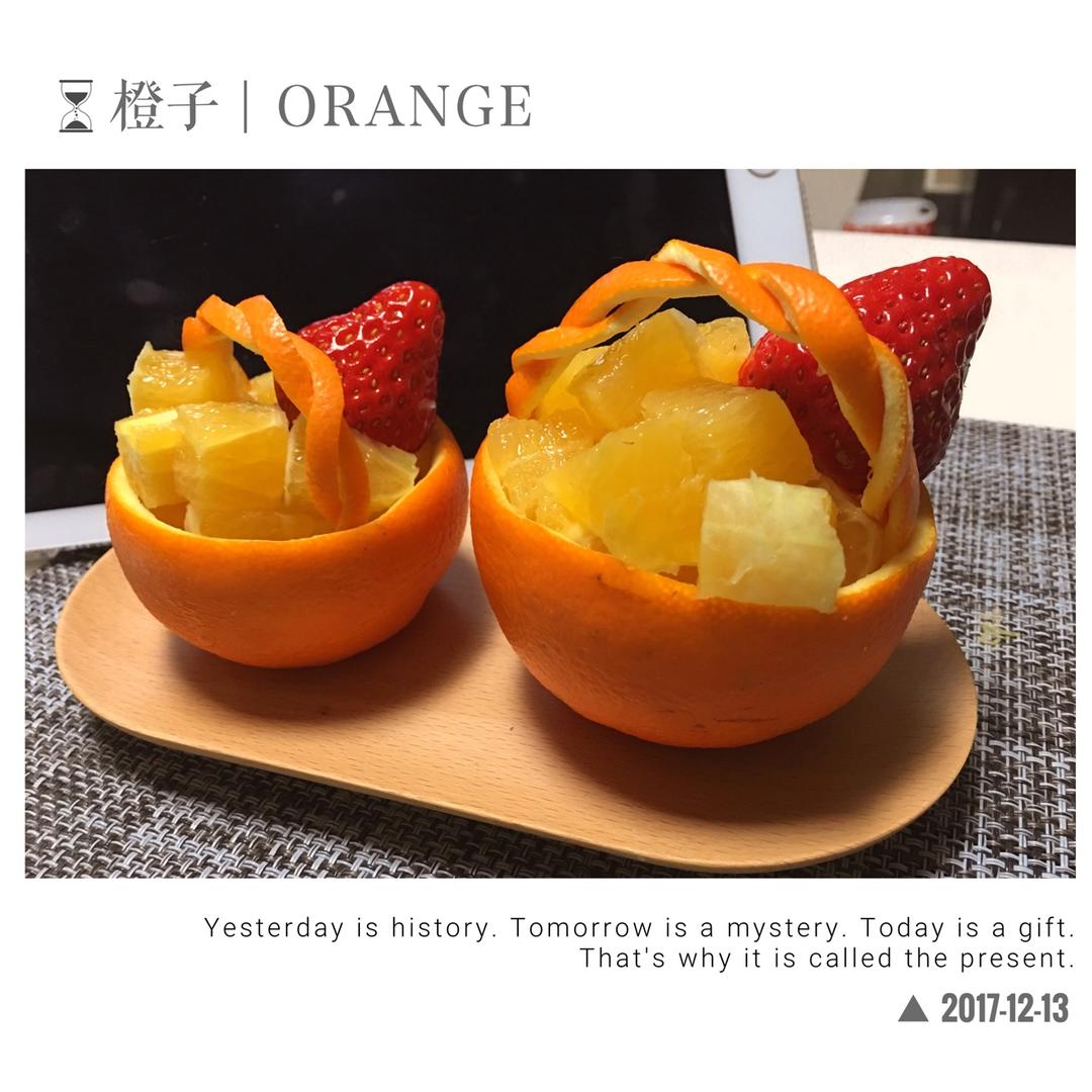 花篮橙子🍊