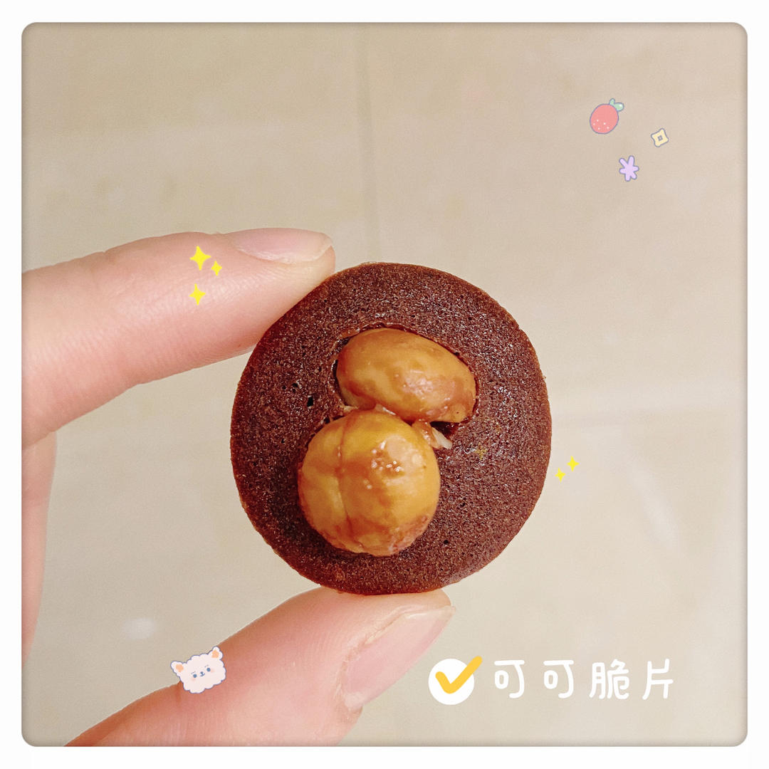 网红珍妮脆脆 巧克力脆脆 坚果脆 可可脆片