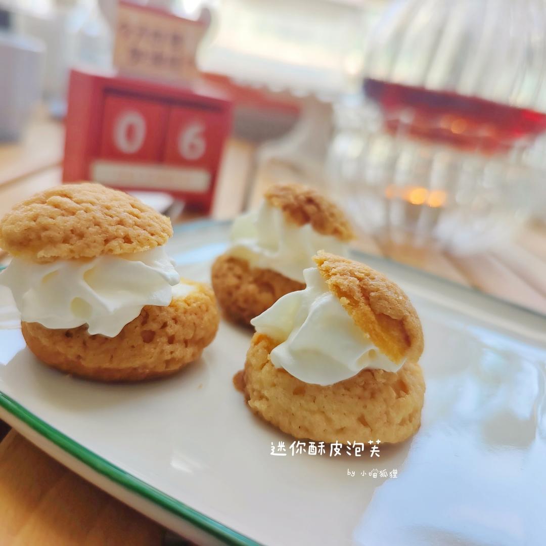 迷你酥皮泡芙的做法