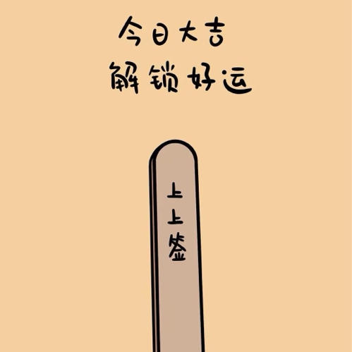 贪吃小鱼鱼