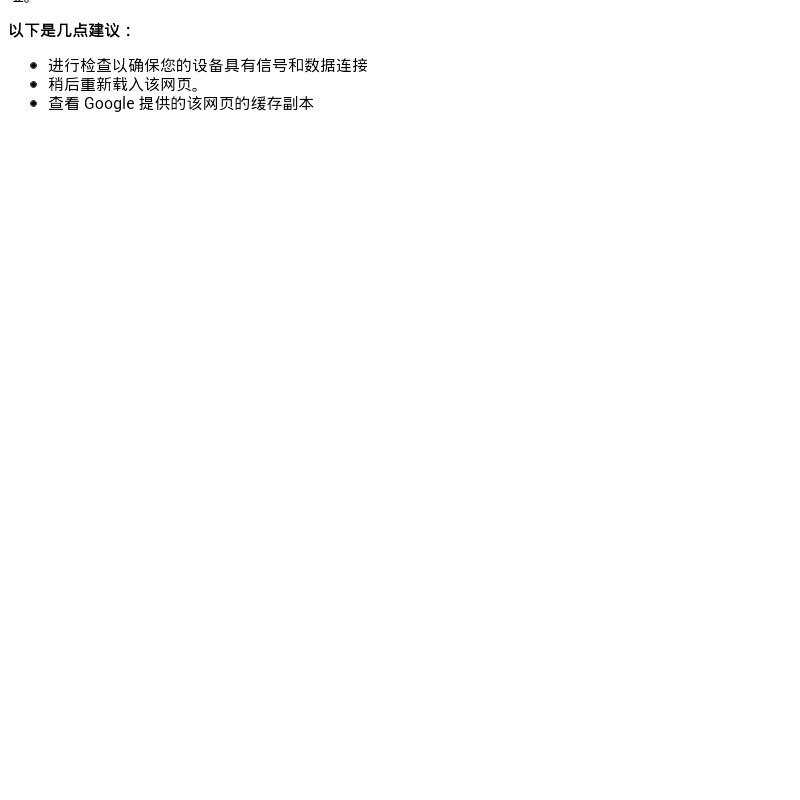 手机用户0412_p1e9