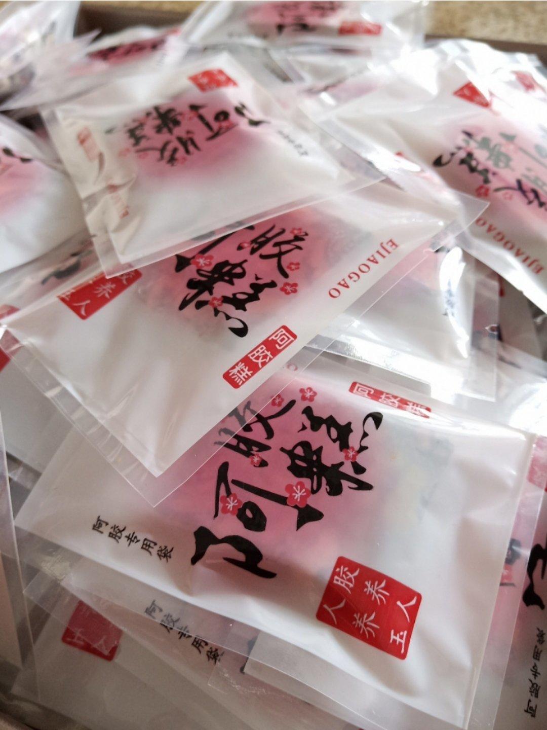 阿胶糕「固元膏」䃼血养气、固本培元，（超级详尽零基础也可以零失败）