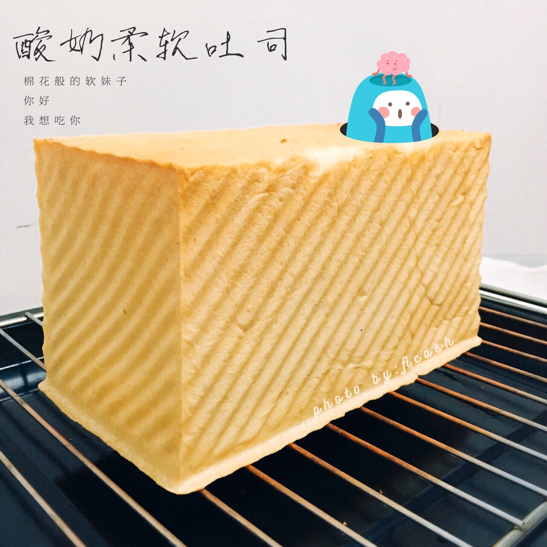 酸奶吐司--酸奶天然的面包改良剂