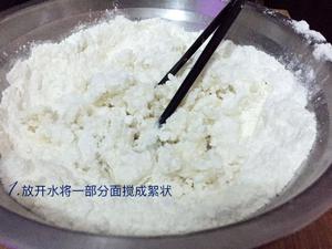 萝卜肉蒸饺的做法 步骤2