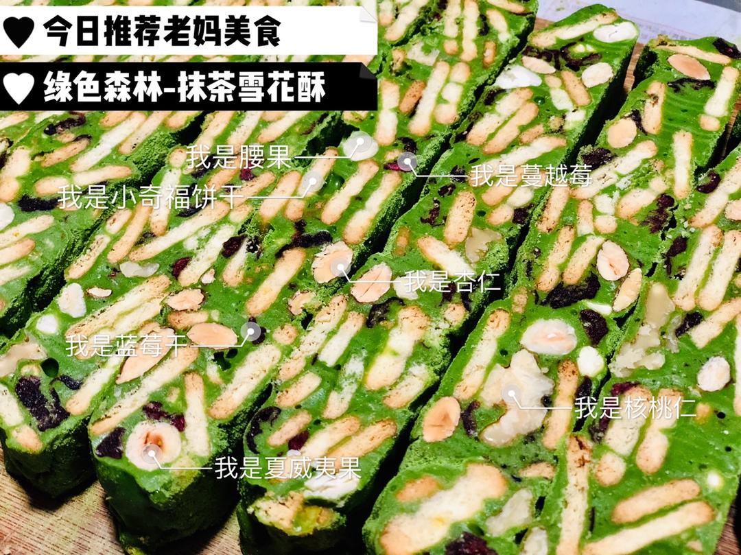 堂妈教你做雪花酥