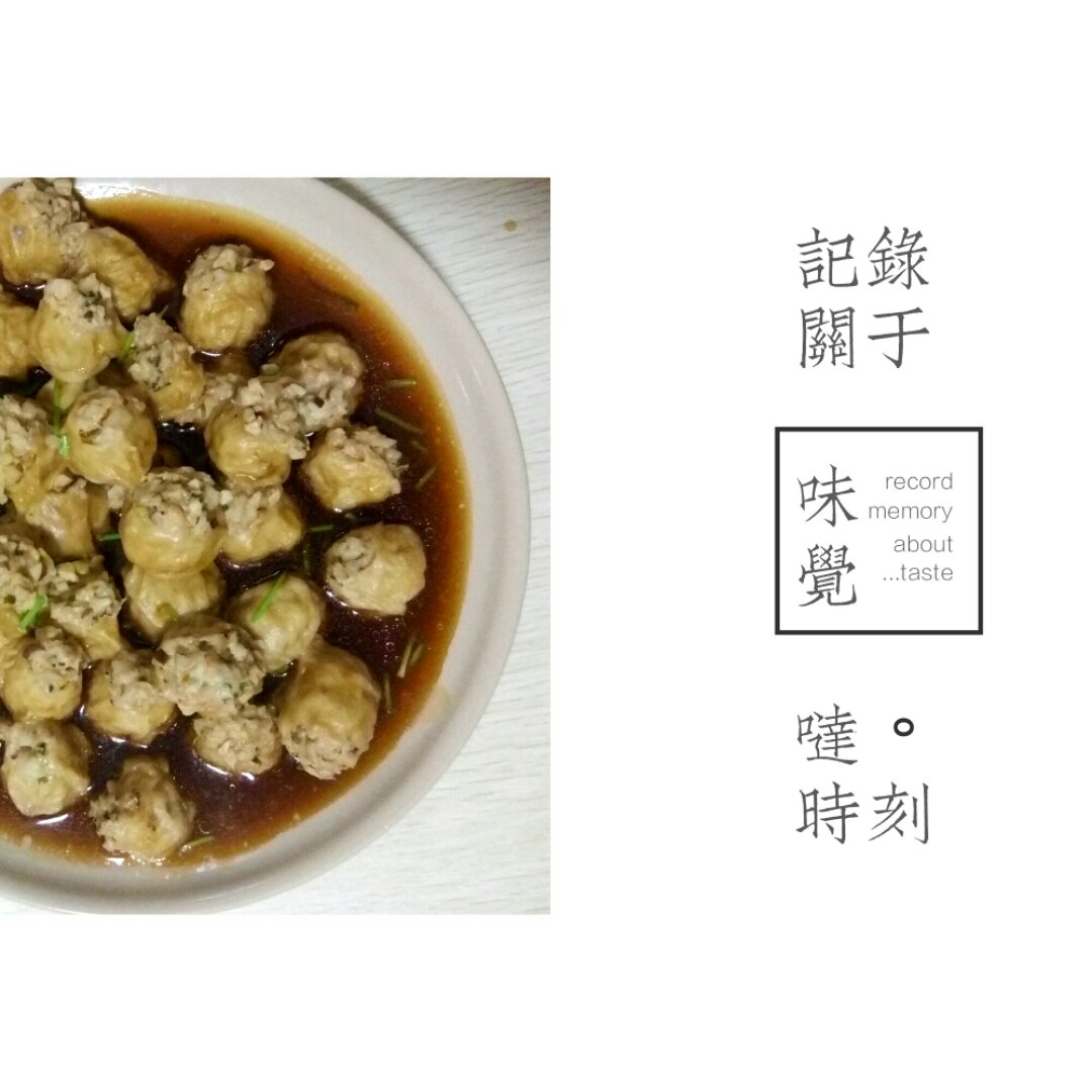 豆腐酿