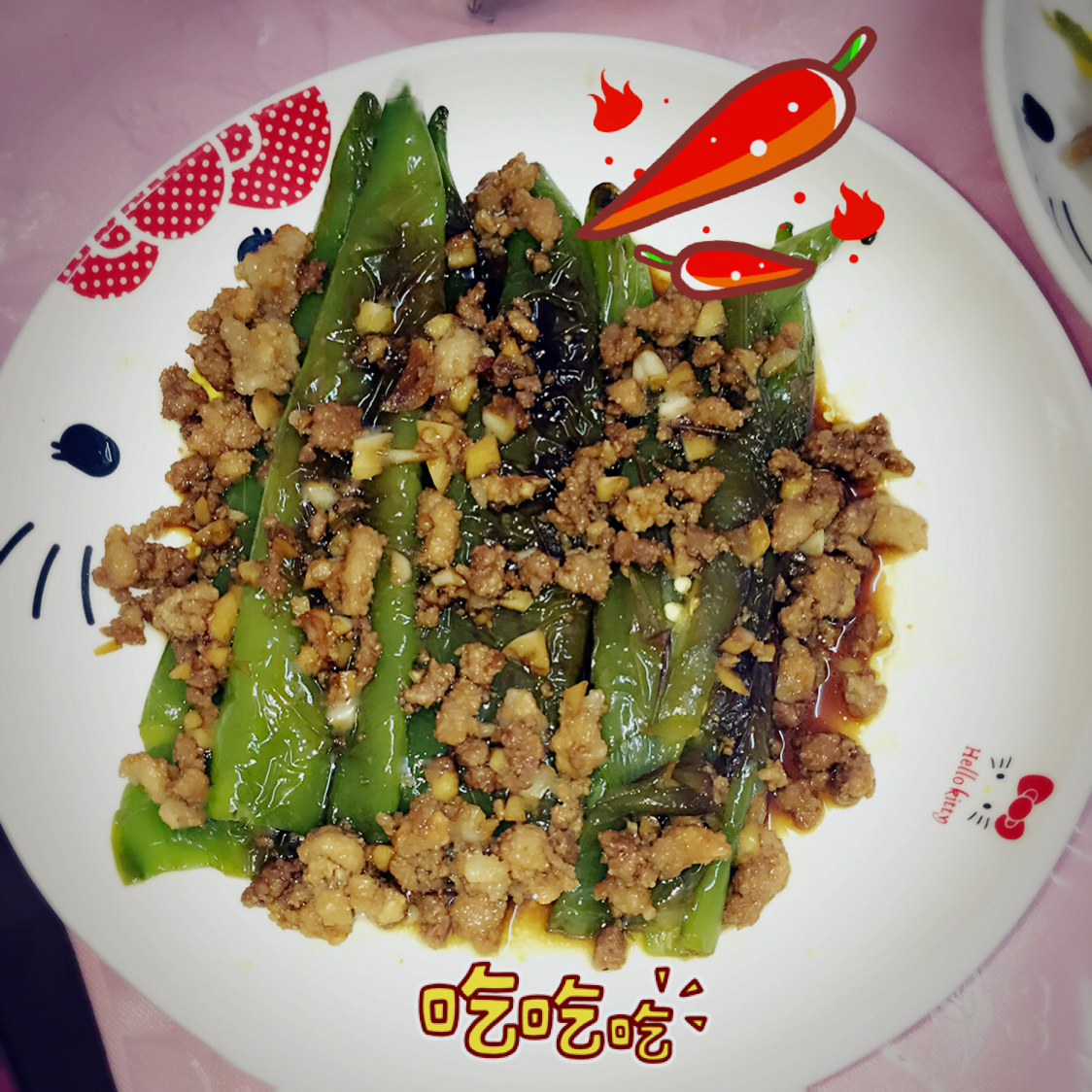虎皮青椒