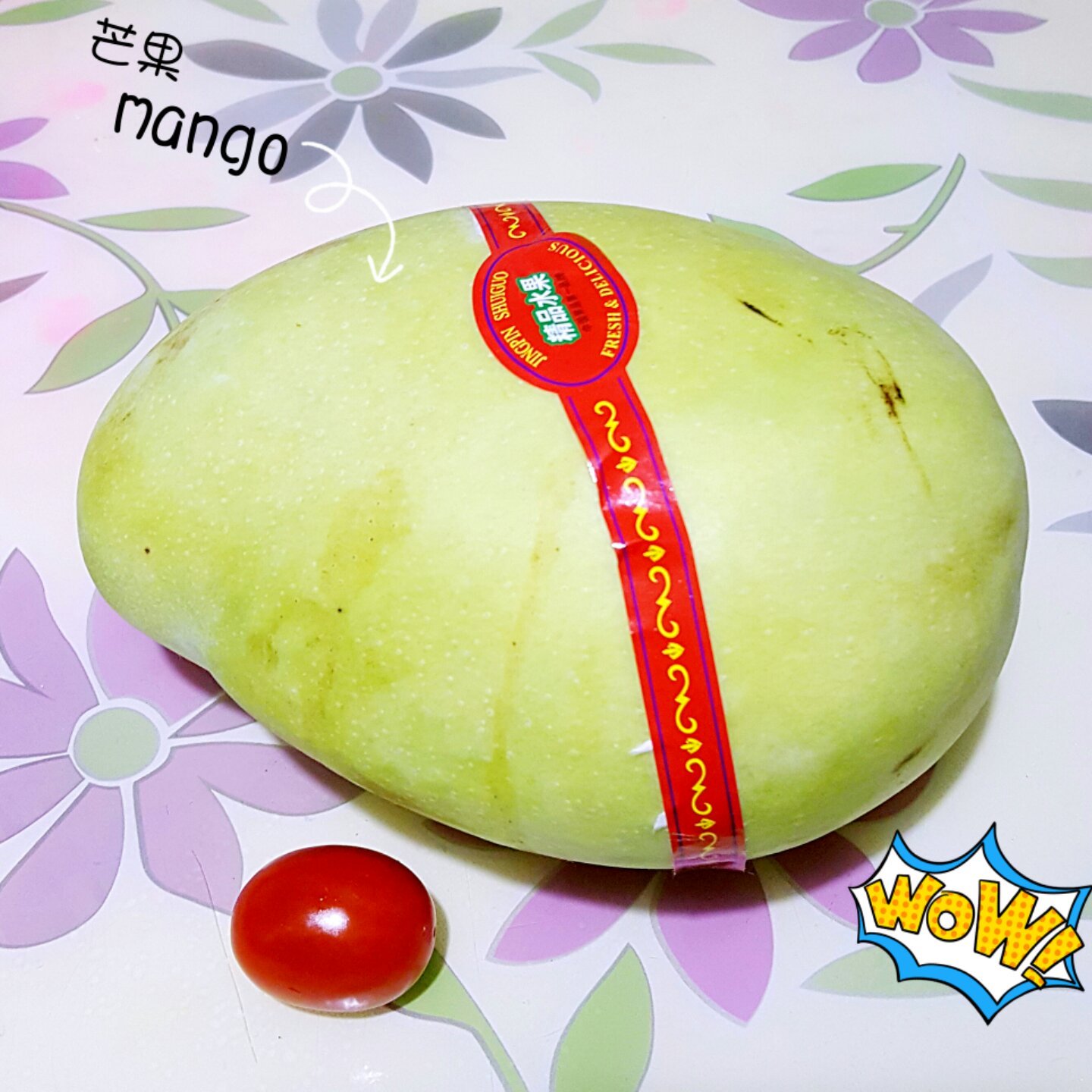 美丽食材