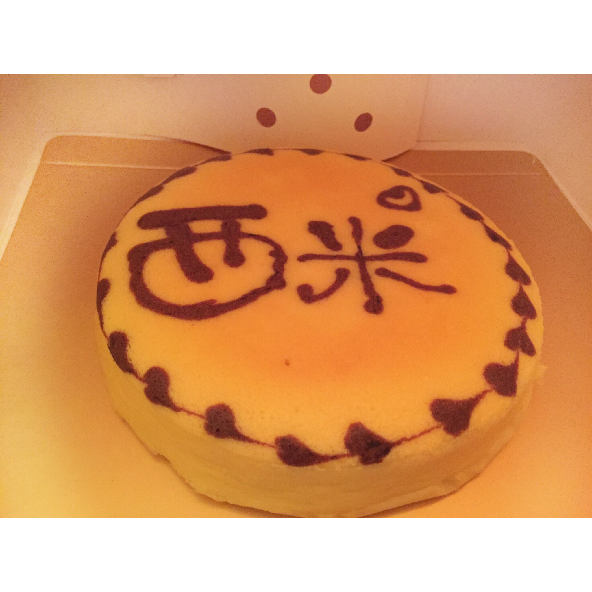 轻乳酪芝士蛋糕6寸#皮黑森林#