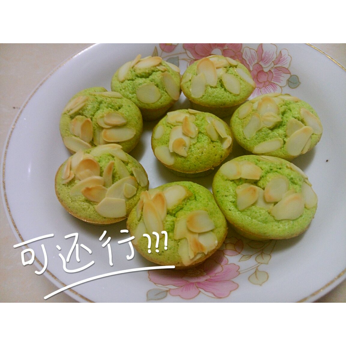 菠菜泥版戚风蛋糕卷