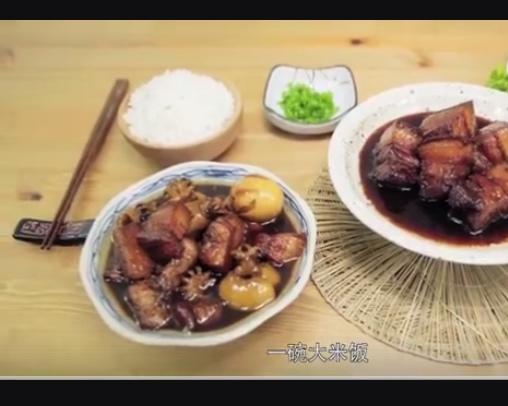 本帮老吉士红烧肉