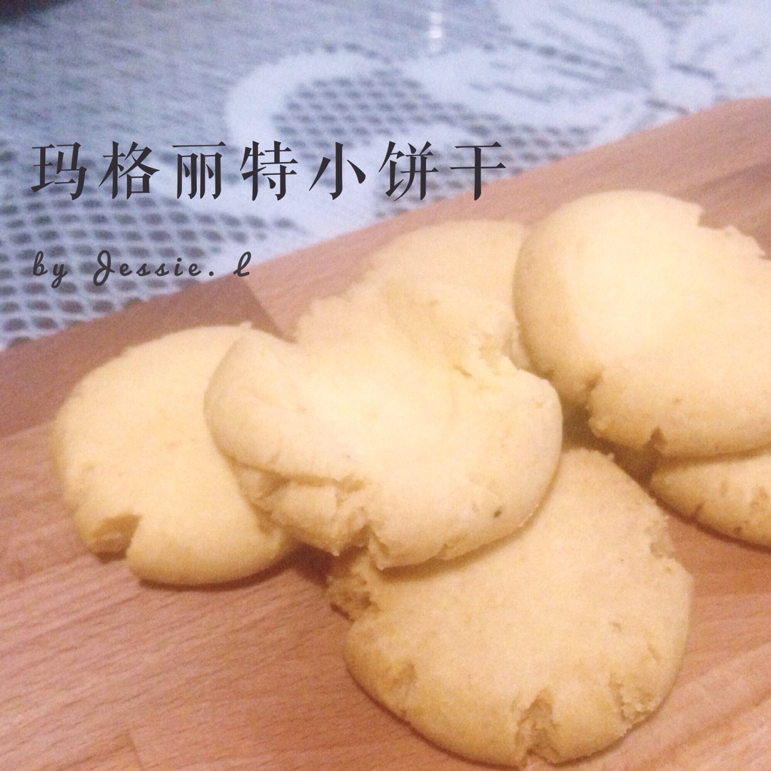 玛格丽特饼干--简单美味  #皮黑森林#