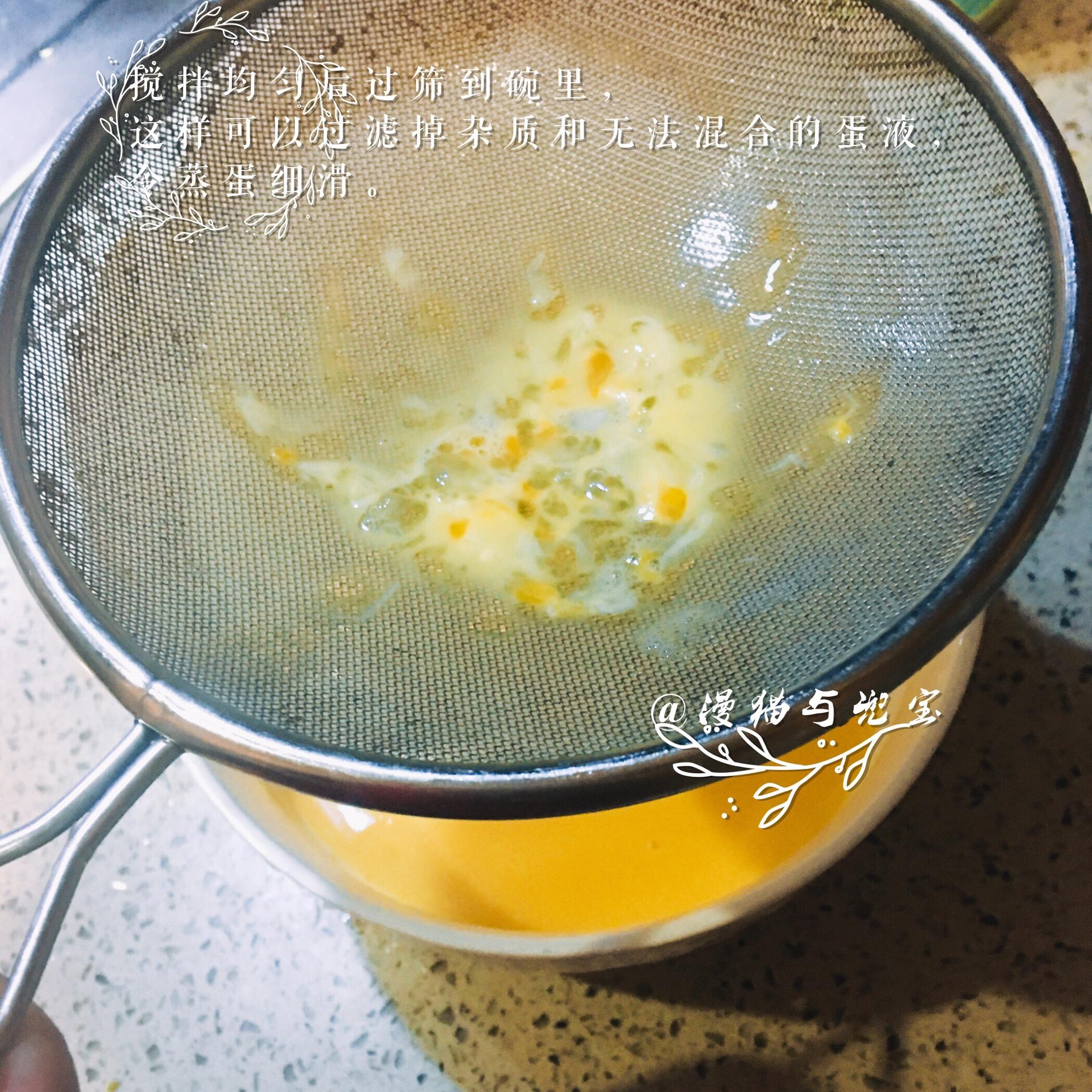 细滑蒸鸡蛋的做法 步骤4