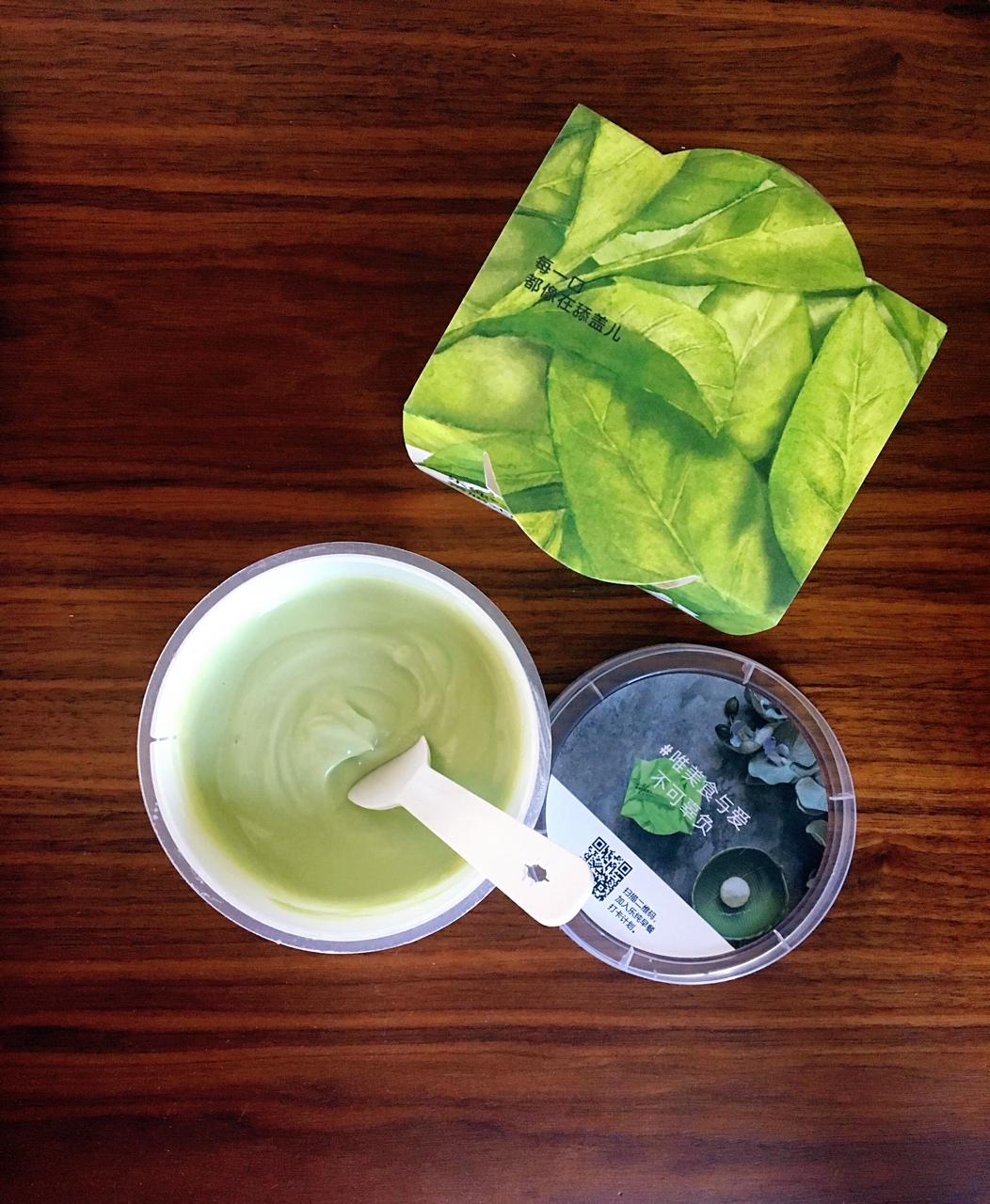 抹茶控