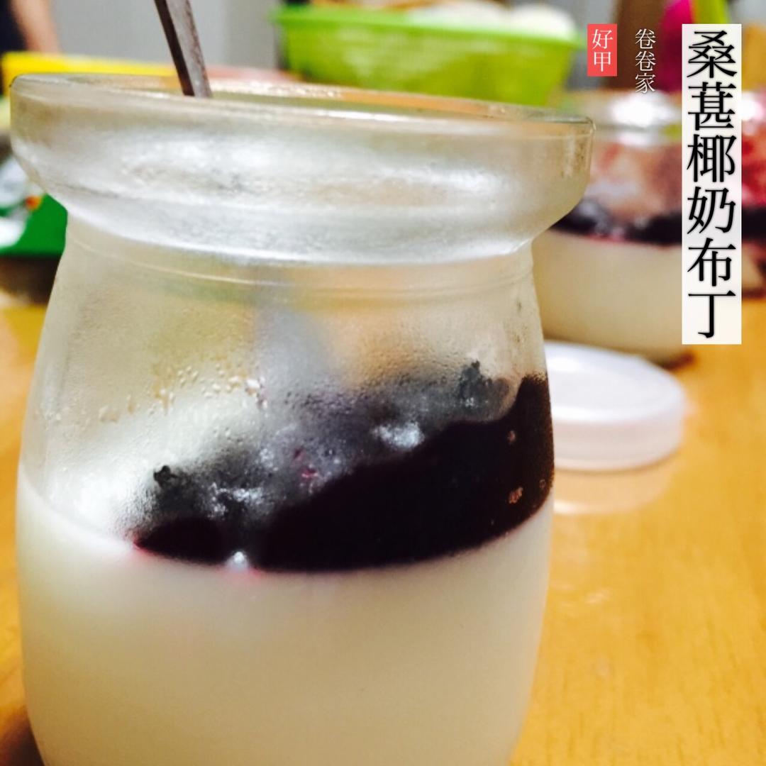 木瓜椰奶冻