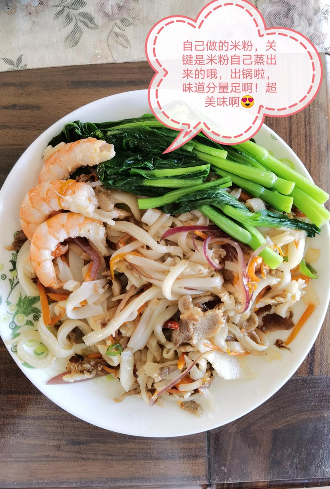 河粉粉皮的制作