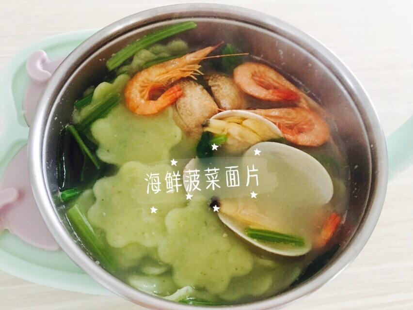 一周岁＋辅食记录