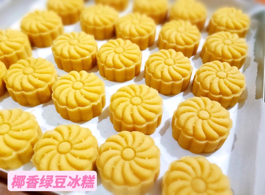 软皮奶香绿豆饼（网红版）