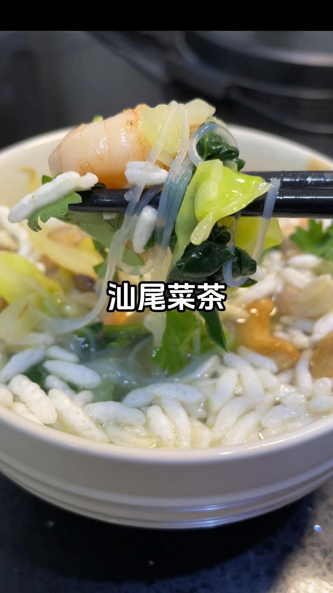 炒菜茶 | 可惜你不是汕尾人！不懂这一口的含金量！