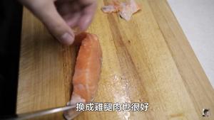 鲑鱼法式吐司咸派（勿入转载自用）的做法 步骤2
