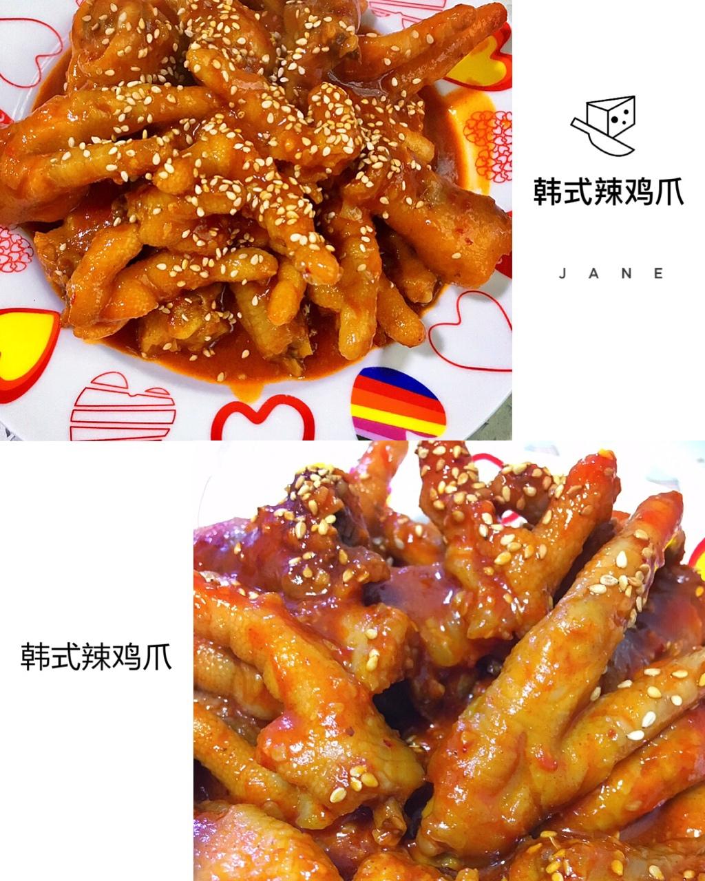 韩式辣鸡爪