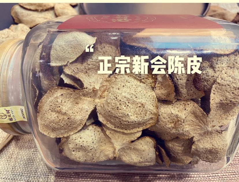 新会陈皮益处多6月的做法