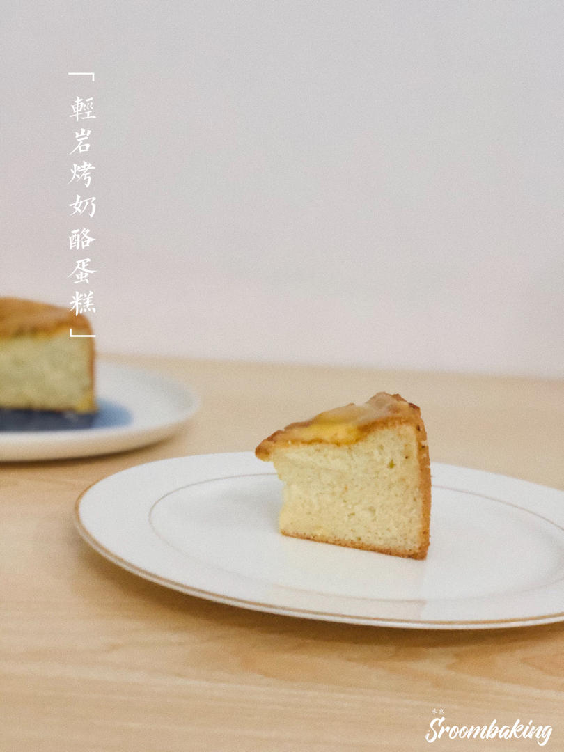岩烧蜂蜜蛋糕