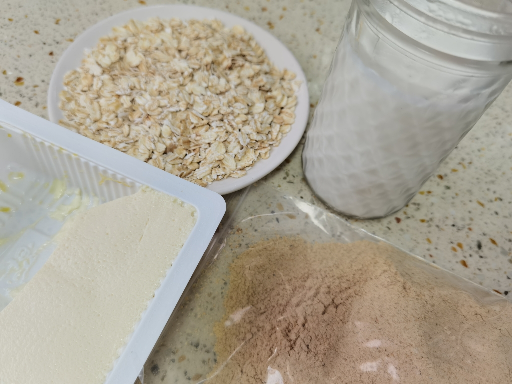 超快手低卡健康高蛋白/燕麦豆乳盒子的做法 步骤1