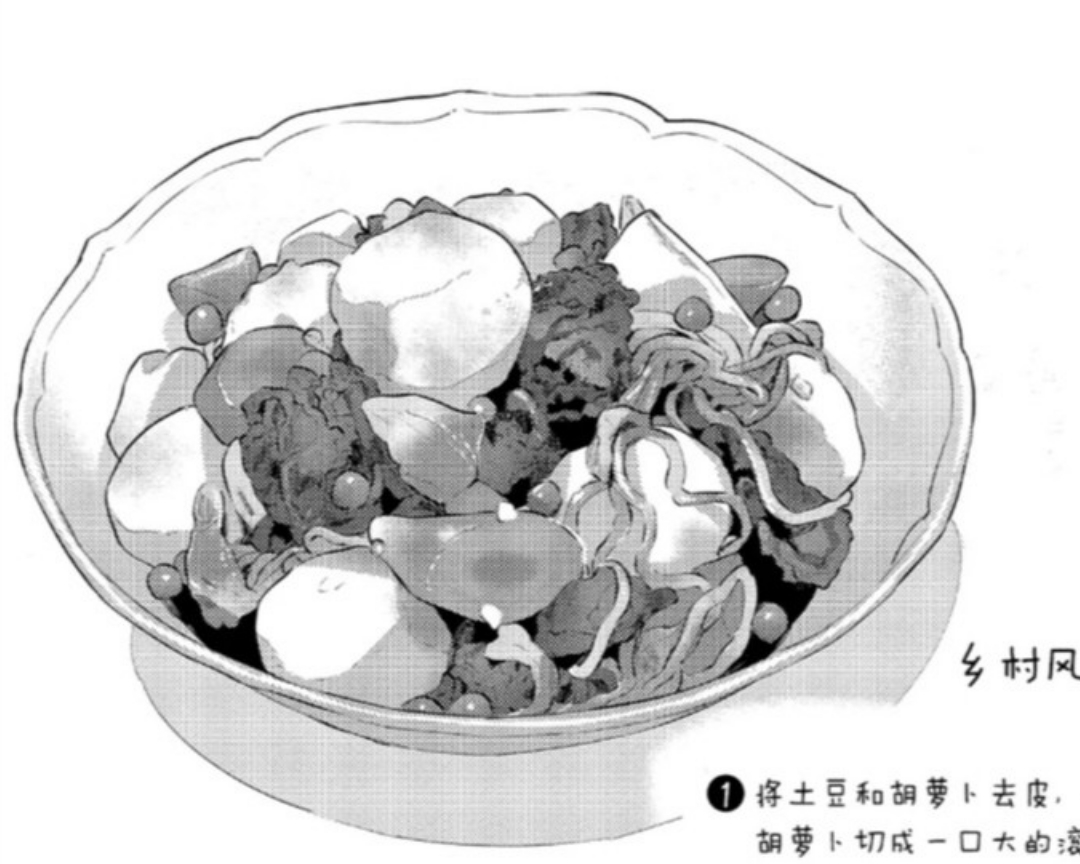 【卫宫家的饭】乡村风 浓厚土豆炖肉（肉じゃが）的做法