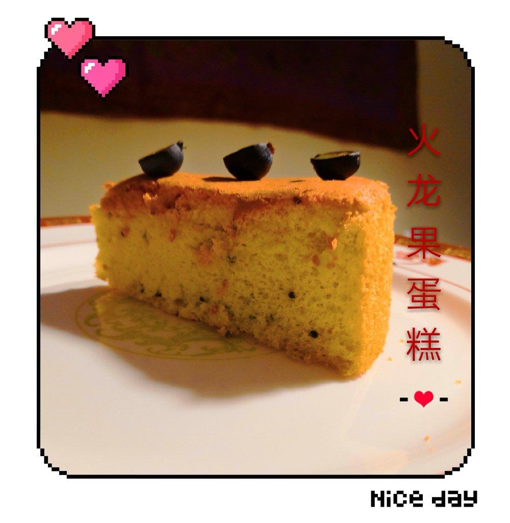 椰香斑斓戚风蛋糕