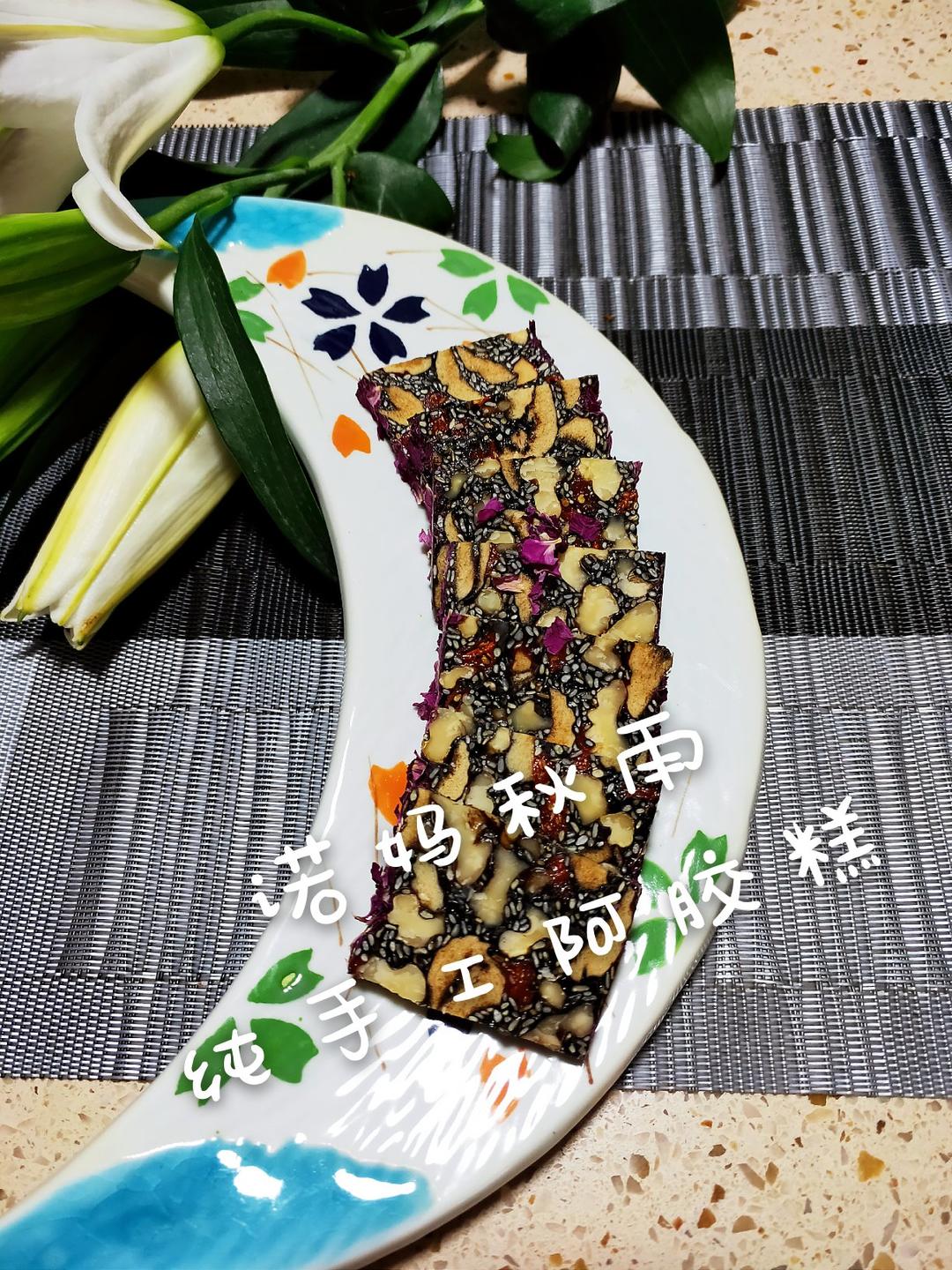 阿胶糕 超详细 零失败（附视频）