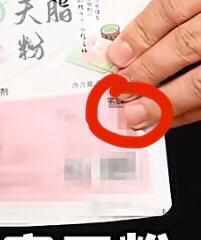 把游戏BOSS做成食物，是一种什么感觉？复刻原神无相之冰
