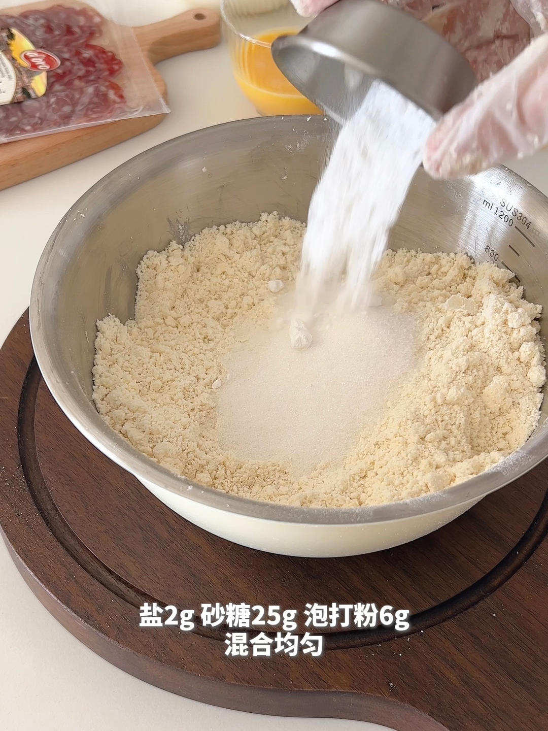 纯奶手撕吐司的做法 步骤1