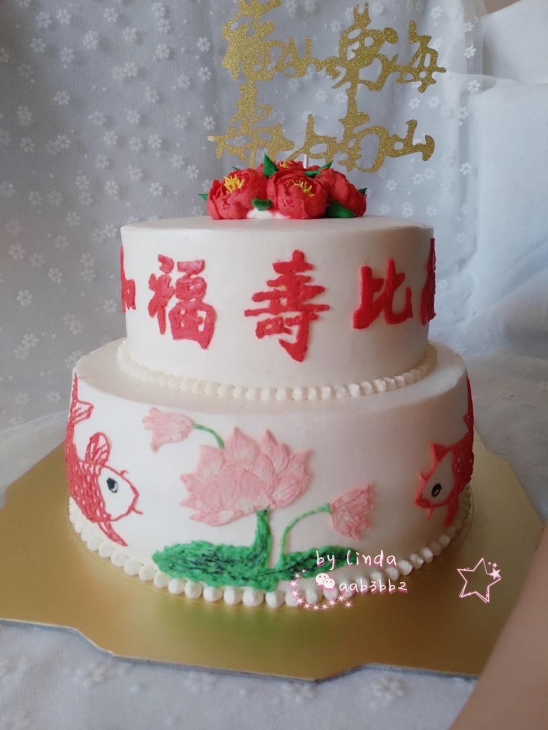 中国风祝寿蛋糕（豆沙裱花）