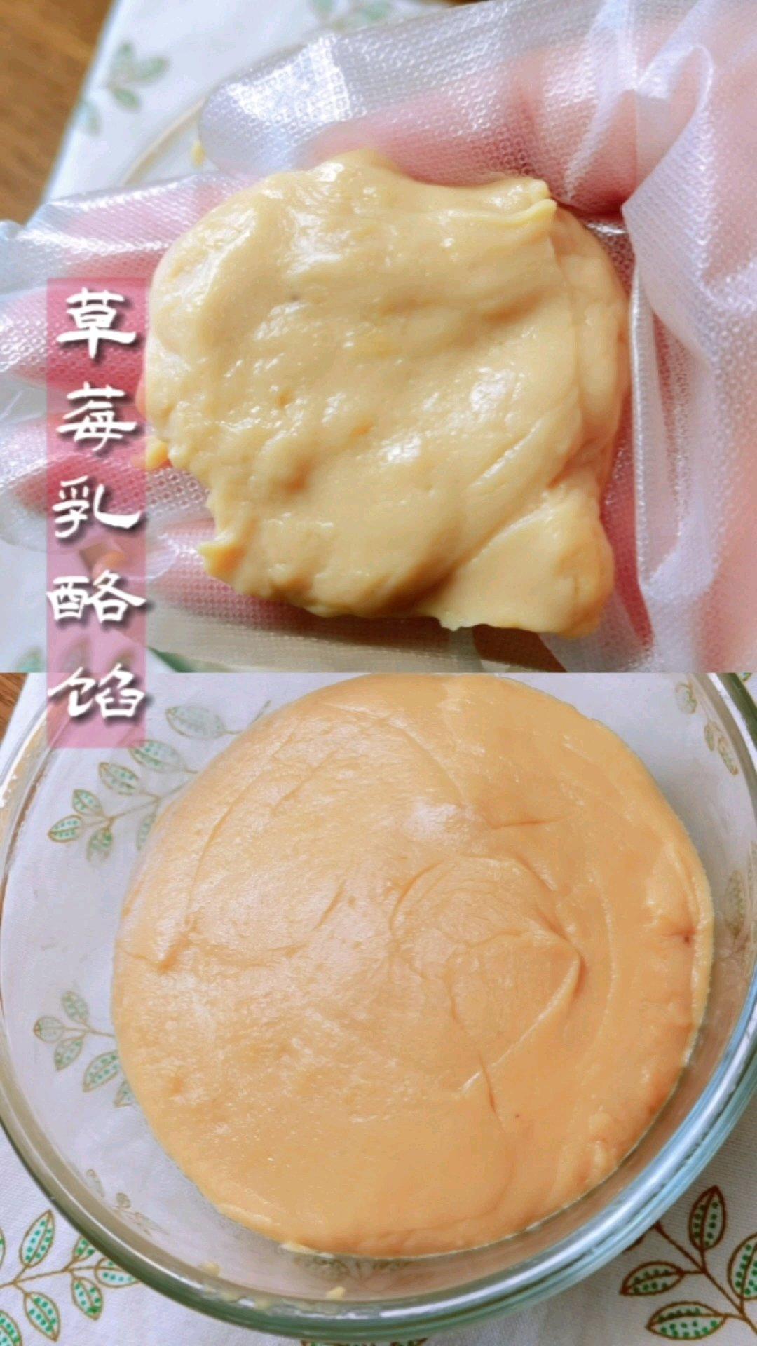 万能馅料草莓乳酪馅的做法，简单快手，奶乎乎巨好吃！