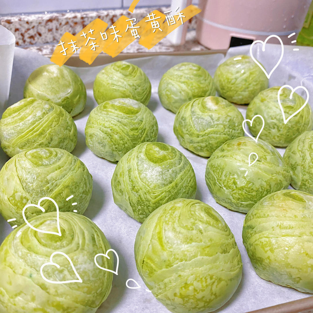 抹茶龙井/乌龙蛋黄酥｜🍵