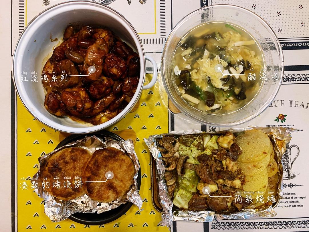 手把手教你撸鸡🐔，不对，是卤鸡系列，学不会算我输 【卤鸡脖，翅根】